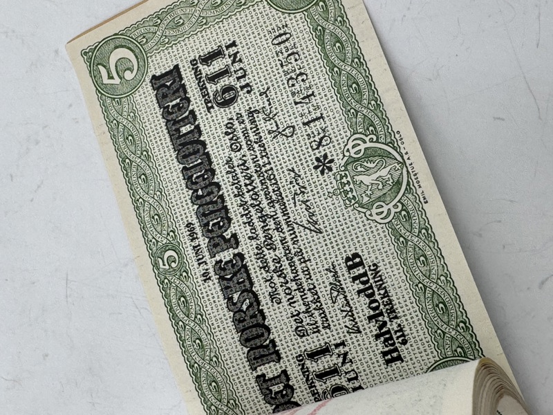 Sjelden Loddbok 1969