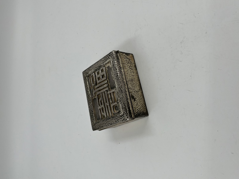 Reisesett sjakkbrikker 