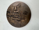 Stor bronse medalje 1972