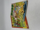 2 stk Bobo 1984,1982