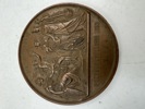 Stor gml bronsje medalje 1873