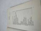 Bok- Kokebok
