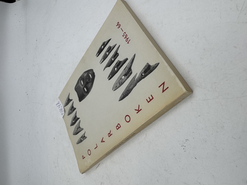 Bok Polarboka 1965-1966