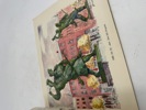 Hefte Blæksprutten 1947