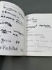 Bok -Norsk Signaturleksikon