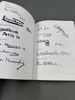 Bok -Norsk Signaturleksikon