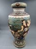 Stor Flott Kina Vase med motiv