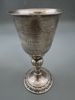 Sølv Pokal med gravert dekor